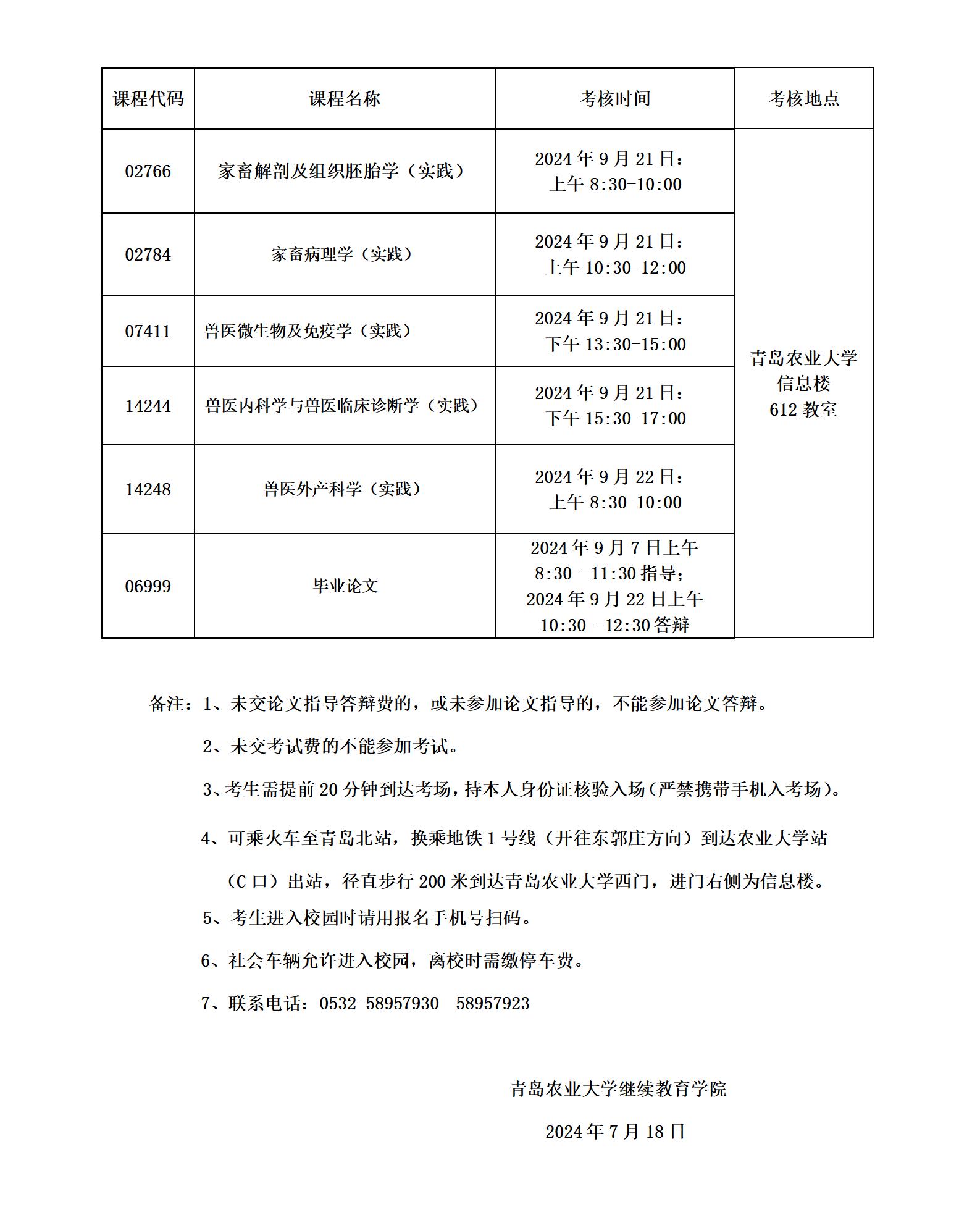 ylzzcom永利总站