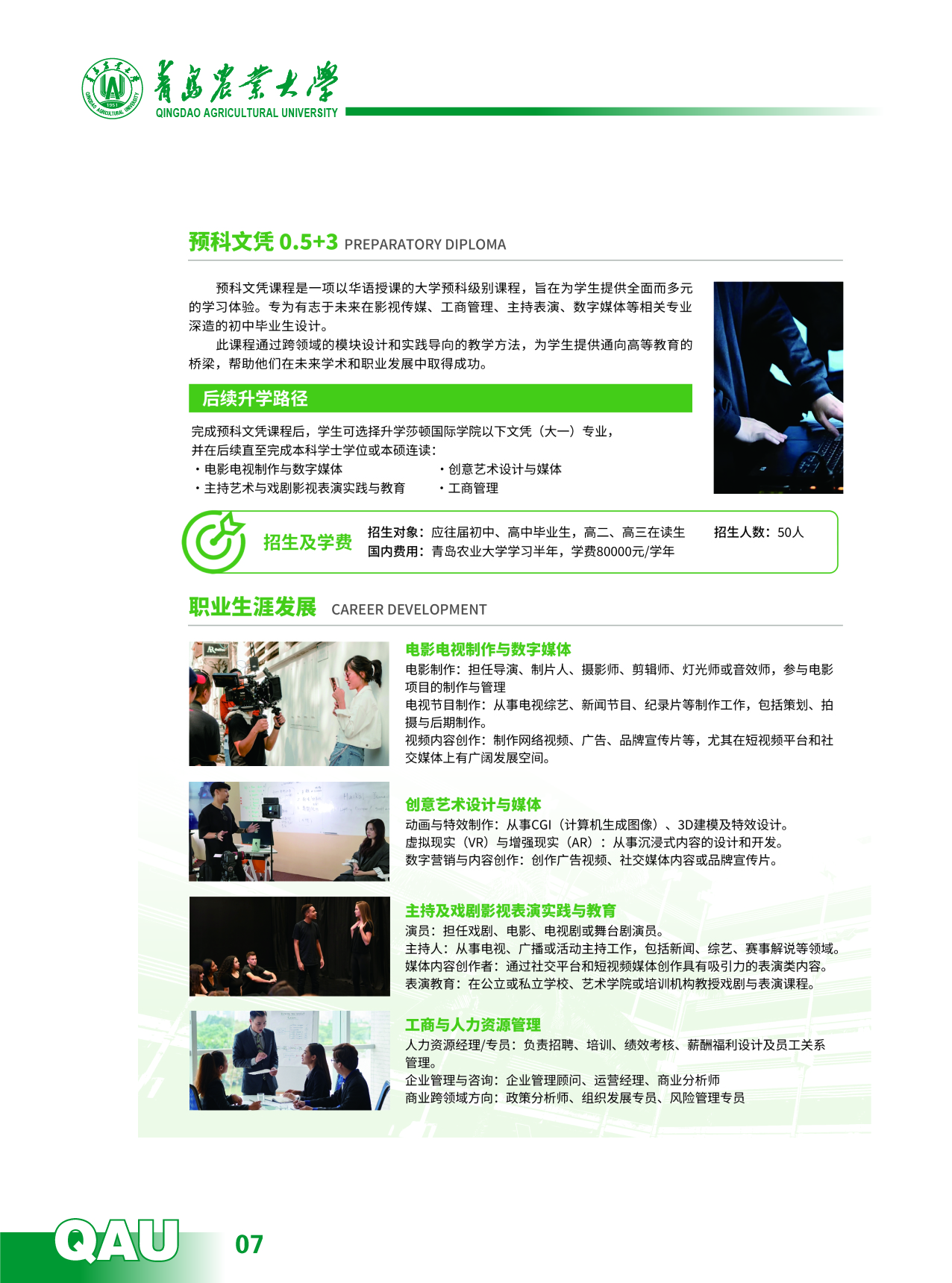 ylzzcom永利总站