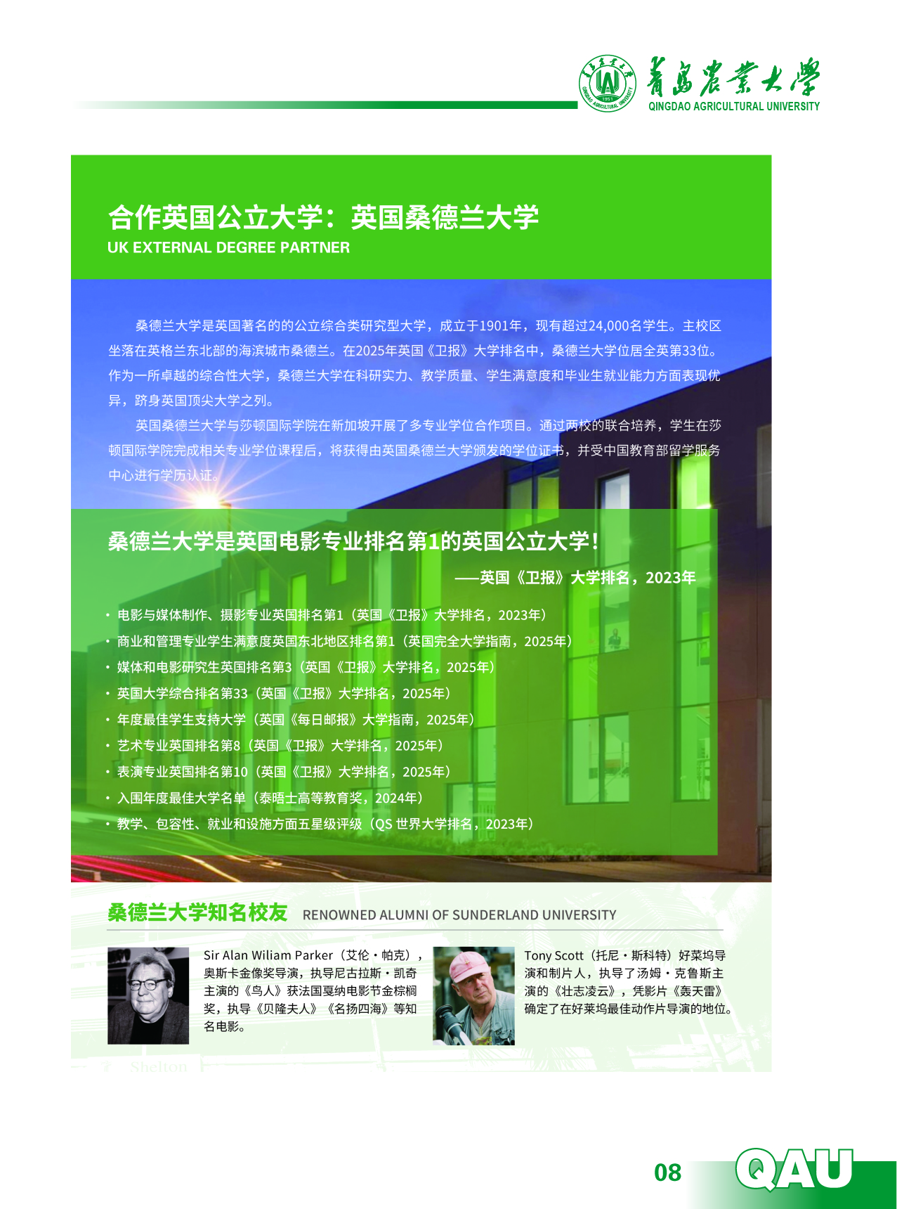 ylzzcom永利总站