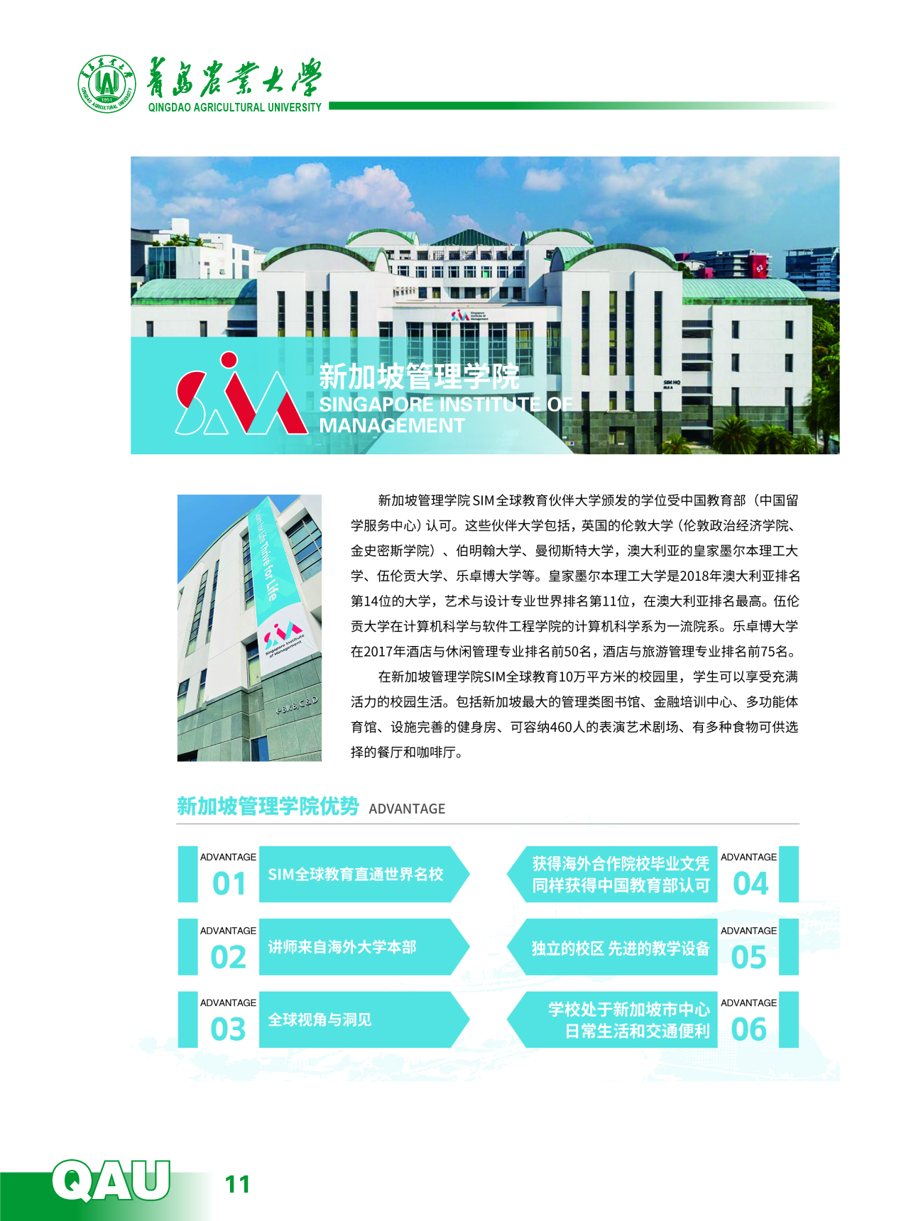 ylzzcom永利总站