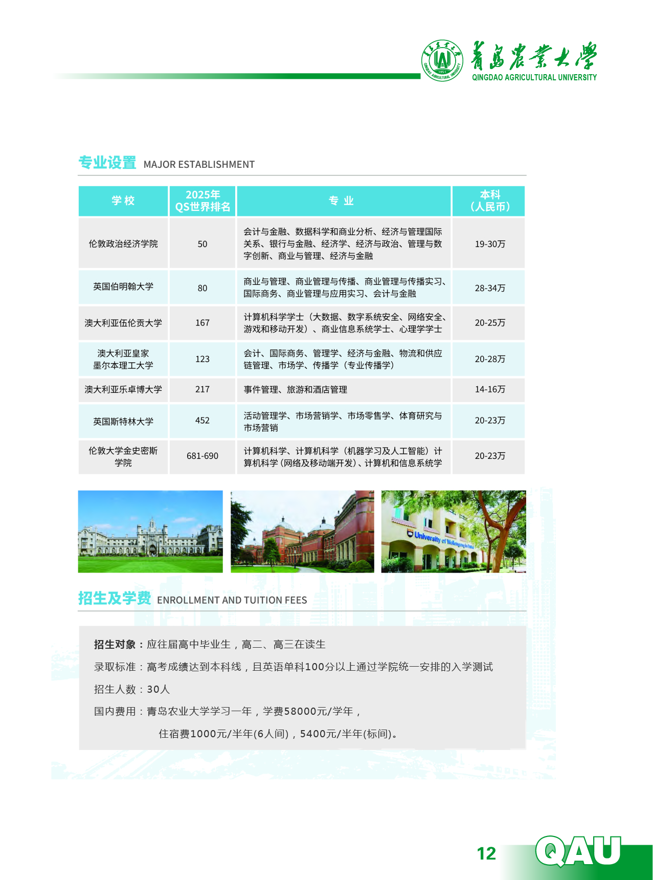 ylzzcom永利总站