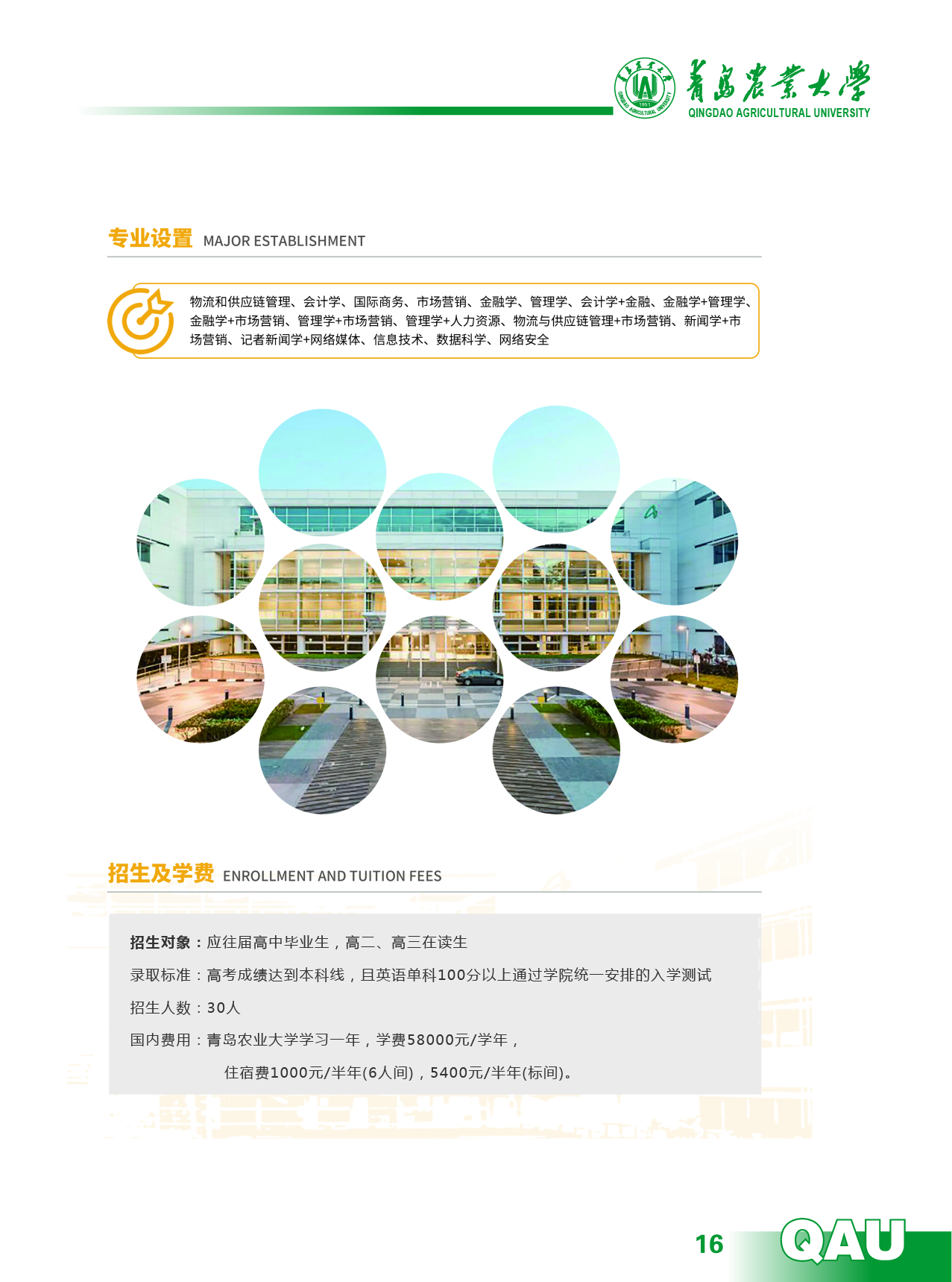 ylzzcom永利总站
