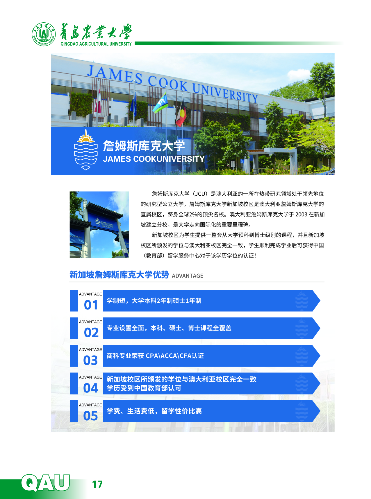 ylzzcom永利总站