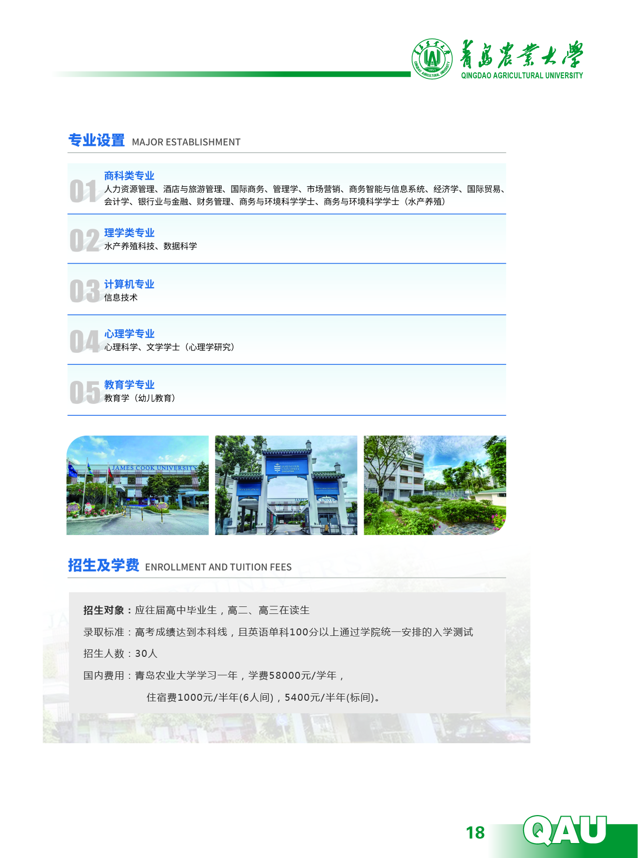 ylzzcom永利总站