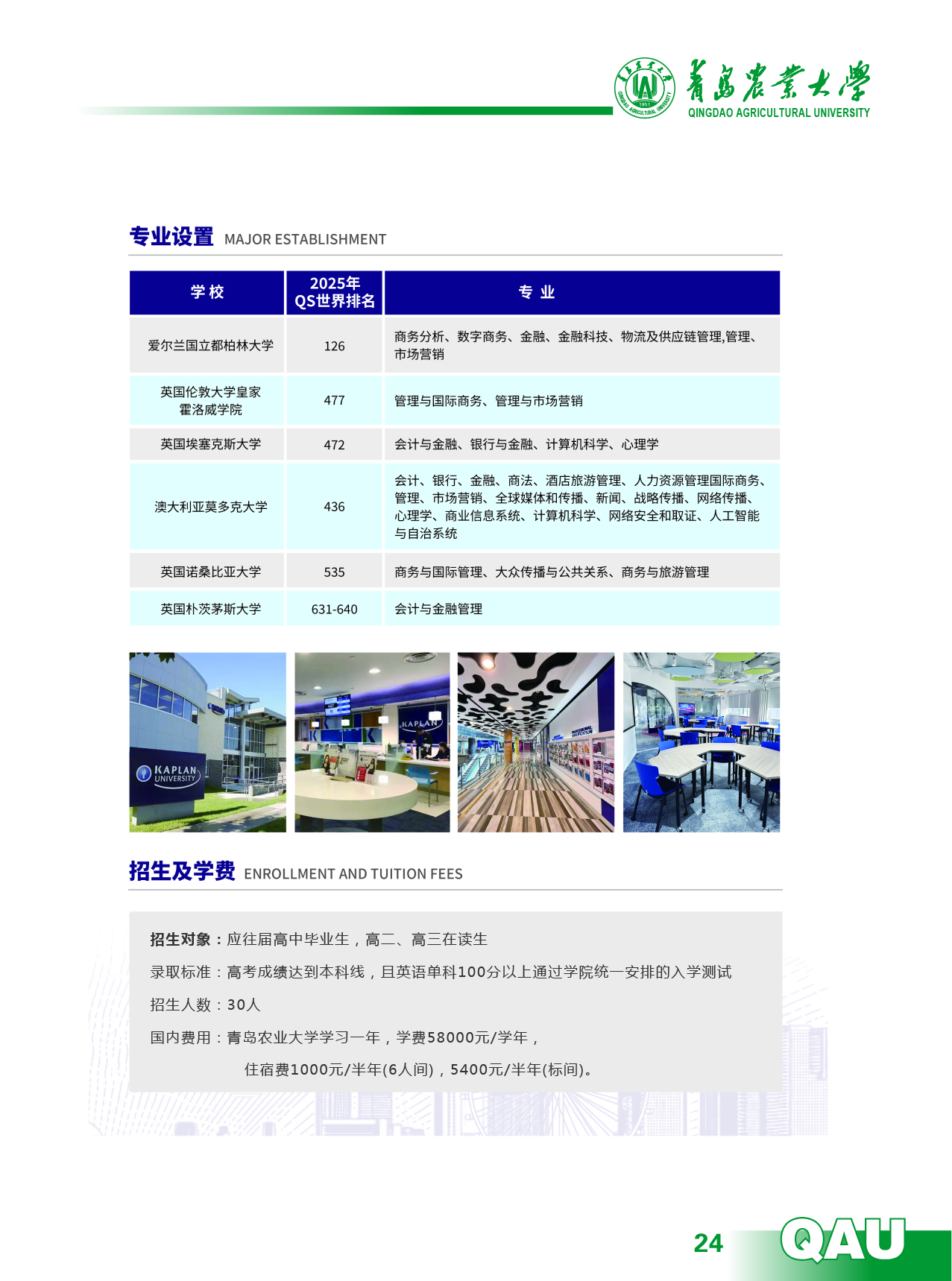 ylzzcom永利总站