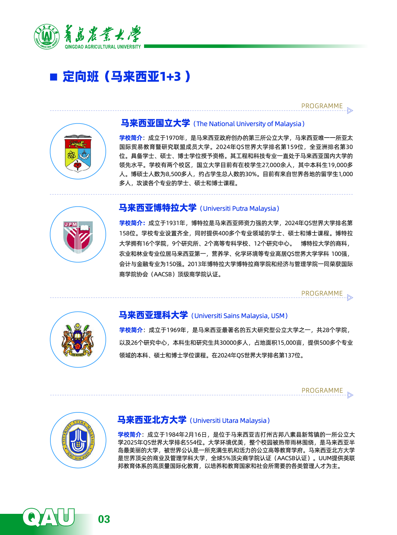 ylzzcom永利总站