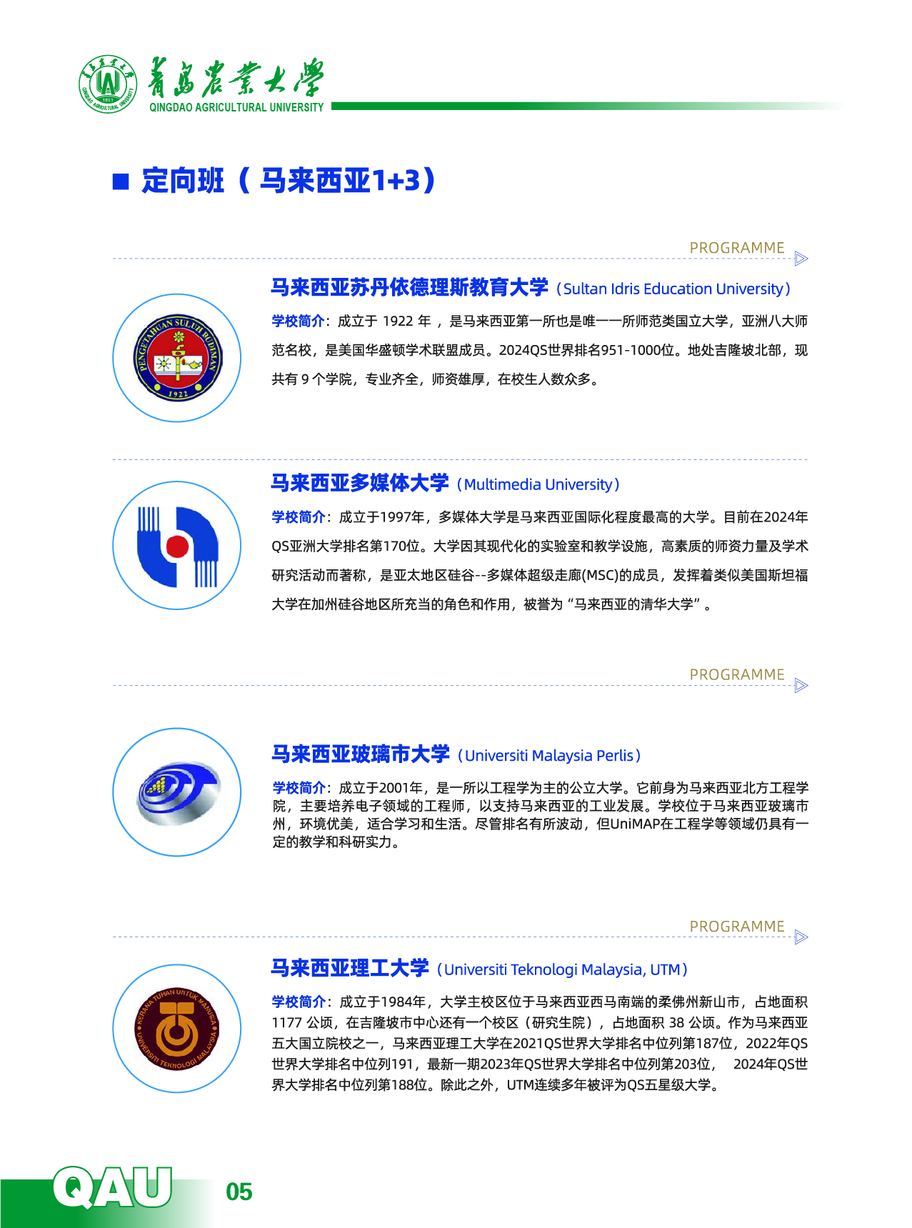 ylzzcom永利总站