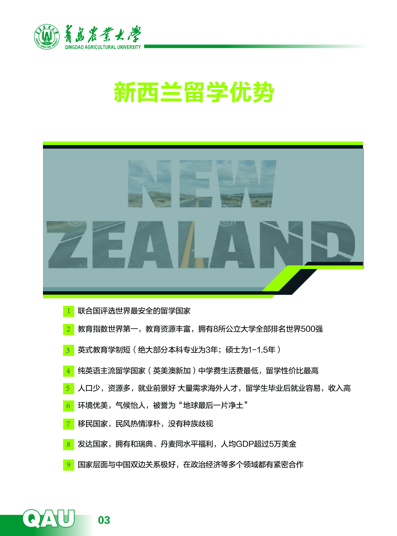 ylzzcom永利总站